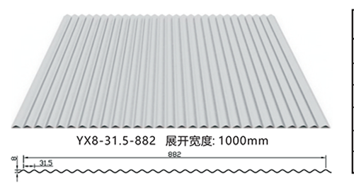 yx8-31.5-882型彩钢瓦