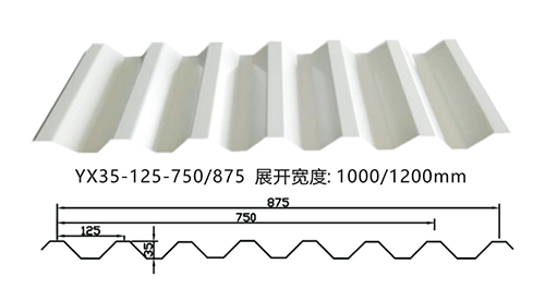 yx35-125-875型彩钢瓦